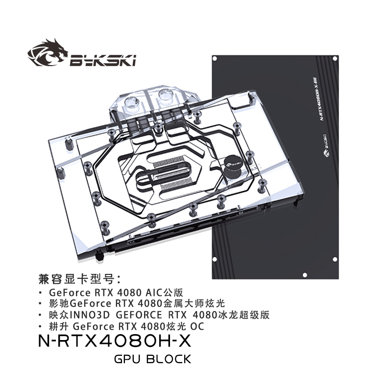 Bykski GPU Water Block for NVI - Rtx 4080 Water Cooling Block ulasan dan harga