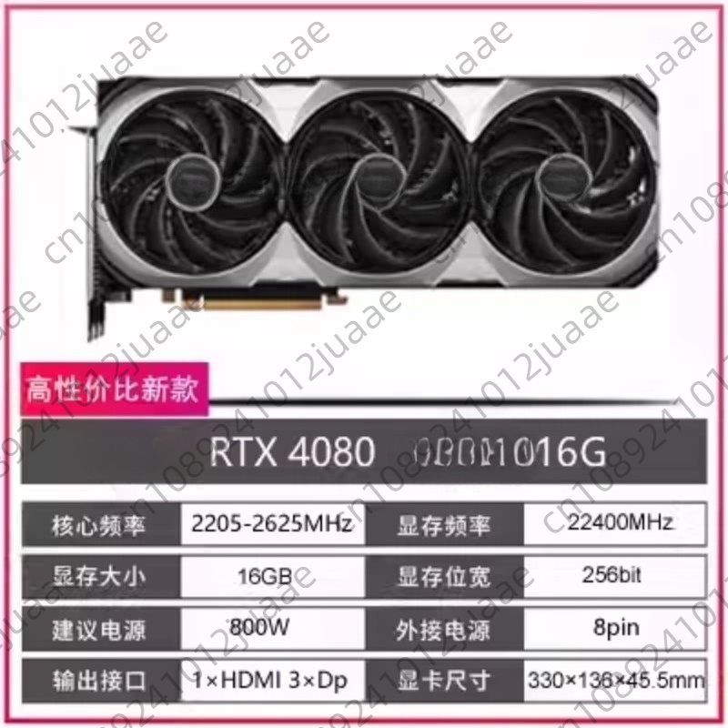 New Arrival GAMING GeForce RTX - Rtx 4070 Ti Super 16Gb ulasan dan harga