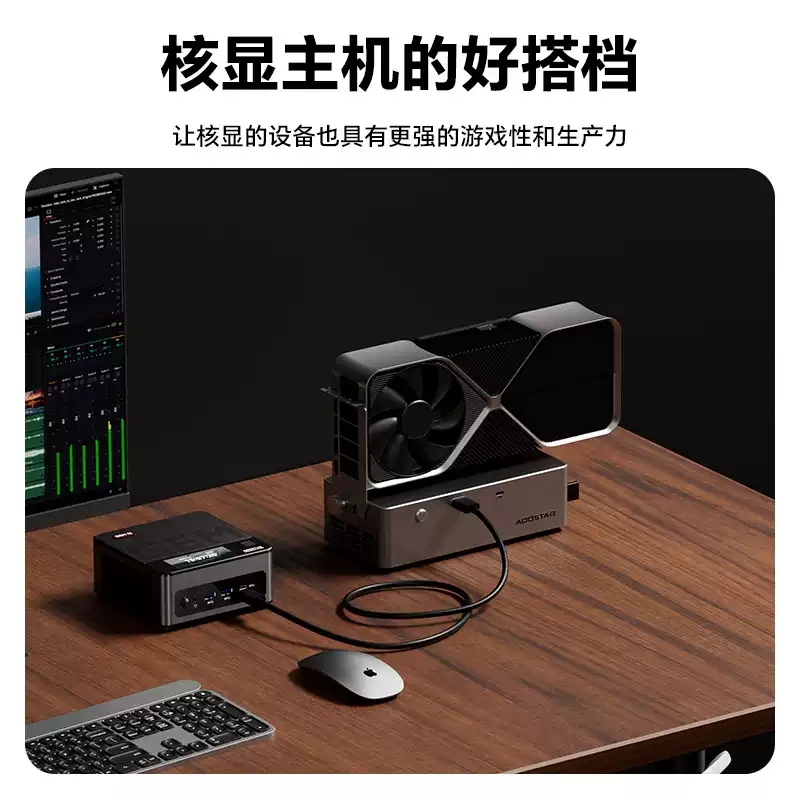 AG01 Graphics Card Docking Sta - Oculink Gpu Dock Station ulasan dan harga