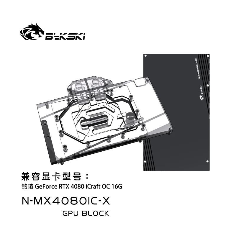 Bykski GPU Block for MAXSUN RT - Rtx 4080 Water Cooling Block ulasan dan harga