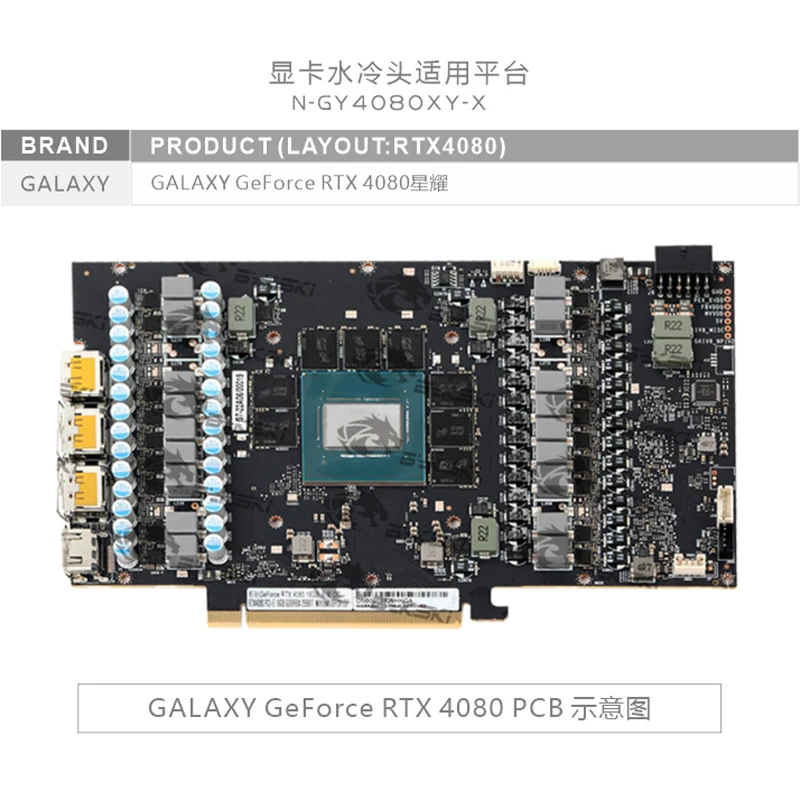 Bykski N-GY4080XY-X GPU Block  - Rtx 4080 Water Cooling Block ulasan dan harga