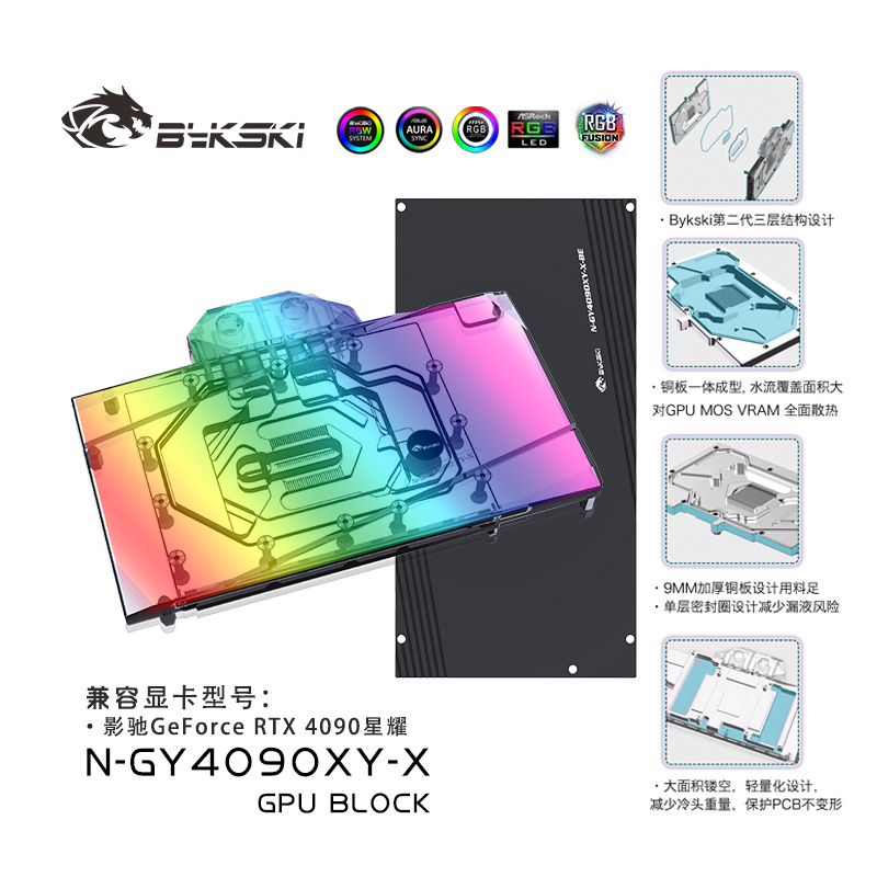 Bykski N-GY4090XY-X GPU Block  - Rtx 4090 Water Block Full Cover ulasan dan harga