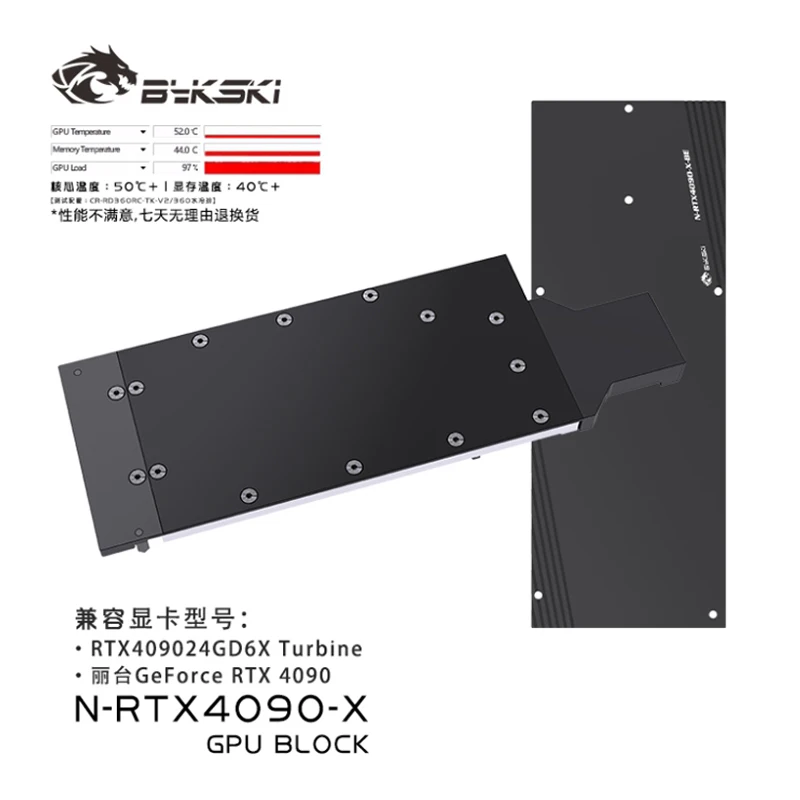 Bykski N-RTX4090-X GPU Water B - Rtx 4090 Water Block Full Cover ulasan dan harga